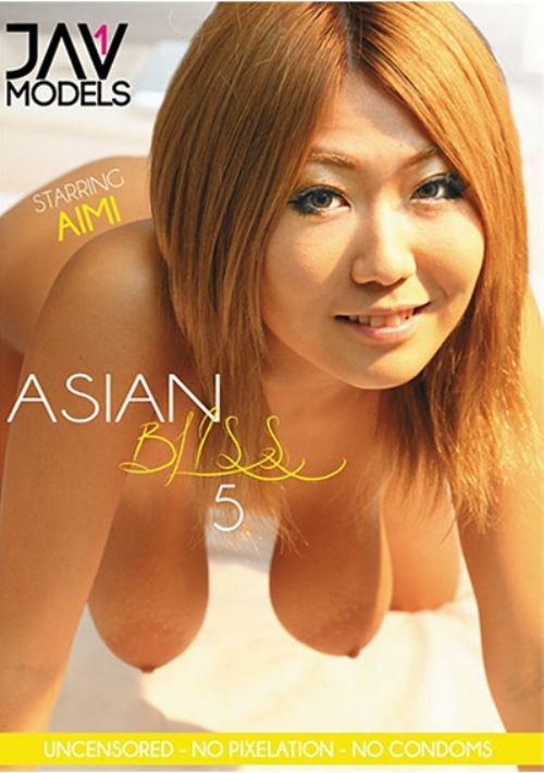 アジアン ブリス Vol.5