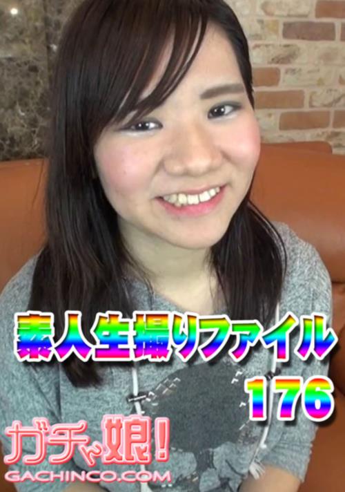 素人生撮りファイル176 智恵美