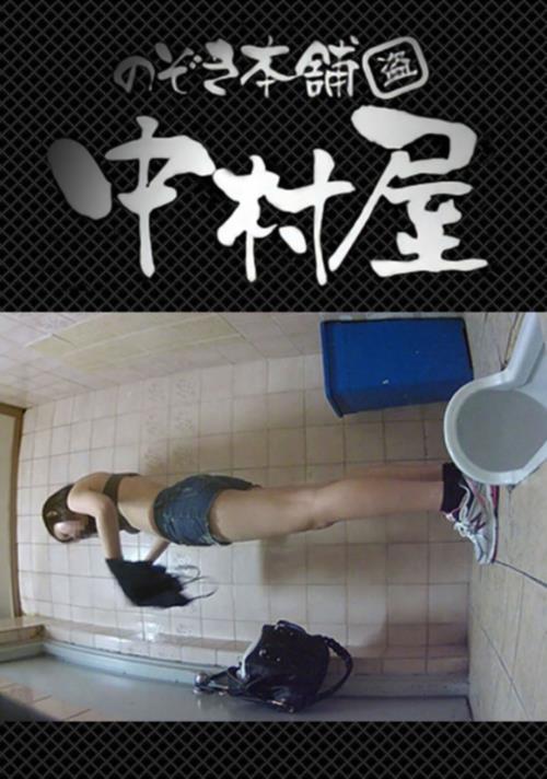 韓流トイレ盗撮 vol.18