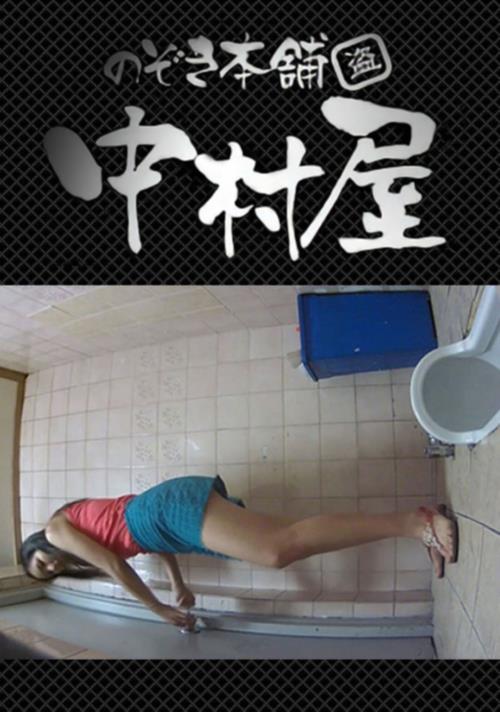 韓流トイレ盗撮 vol.19