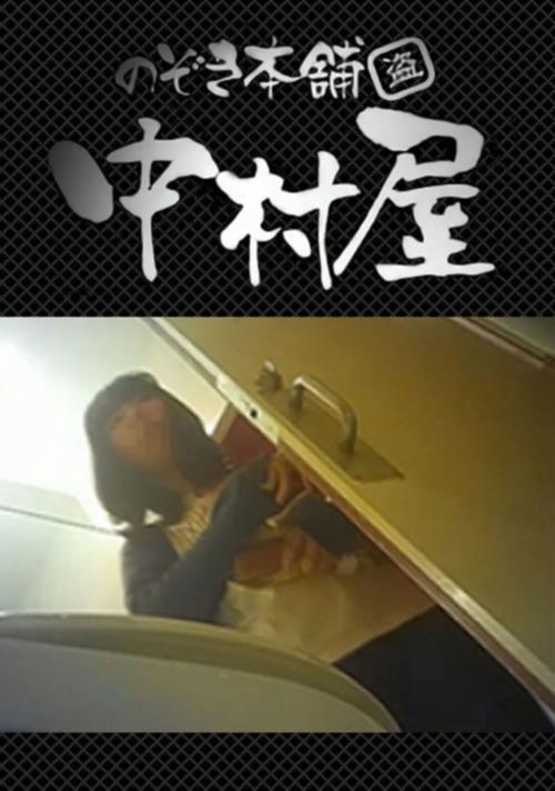 高画質トイレ盗撮 vol.19