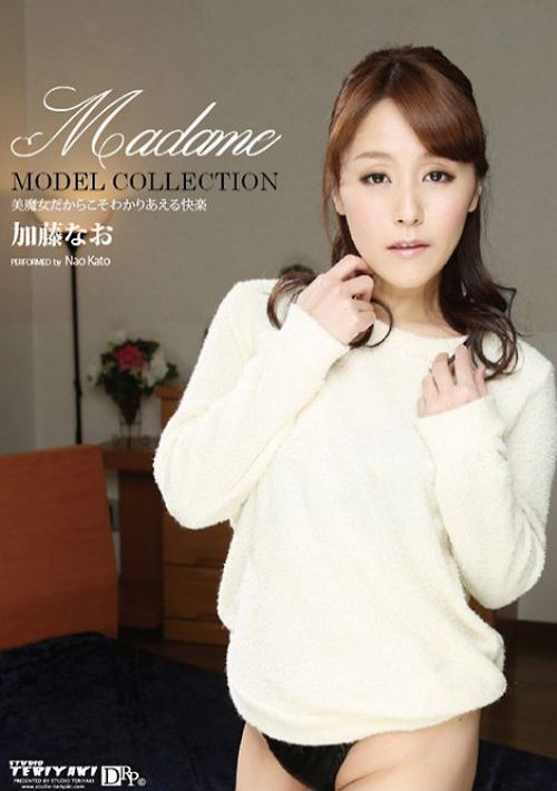 Madame -Model Collection- : 加藤なお